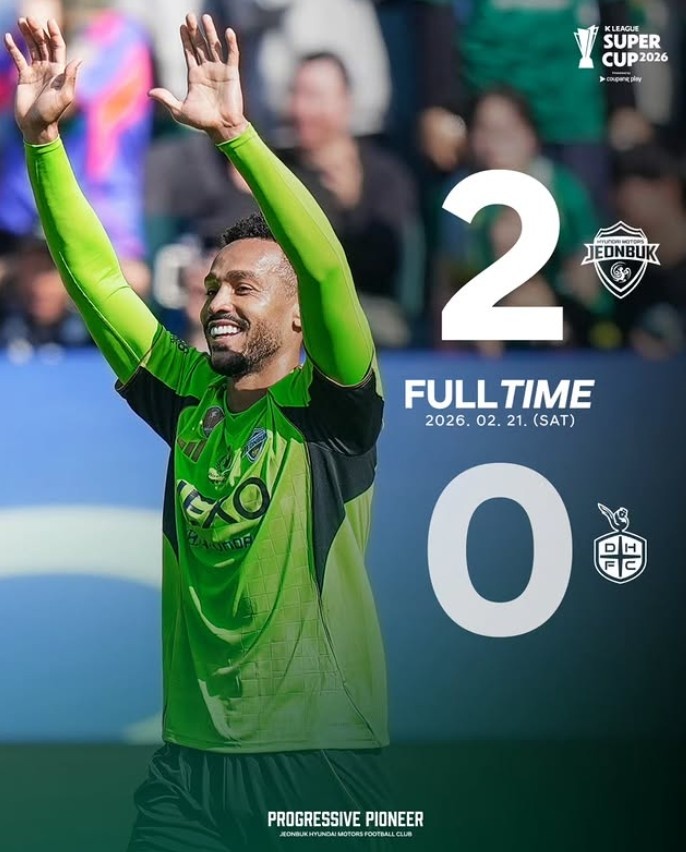 开云-韩国超级杯全北现代2-0击败大田市民，时隔20年再夺该赛事冠军