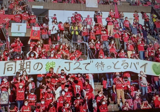 开云官网-萌萌萌！熊本熊观战日本联赛最后一个比赛日