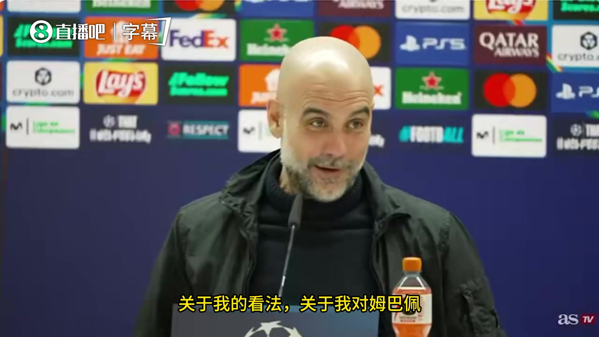 开云体育官网-瓜瓜在线吃瓜🍉瓜迪奥拉：据我所知，姆巴佩不是一个人去的巴黎