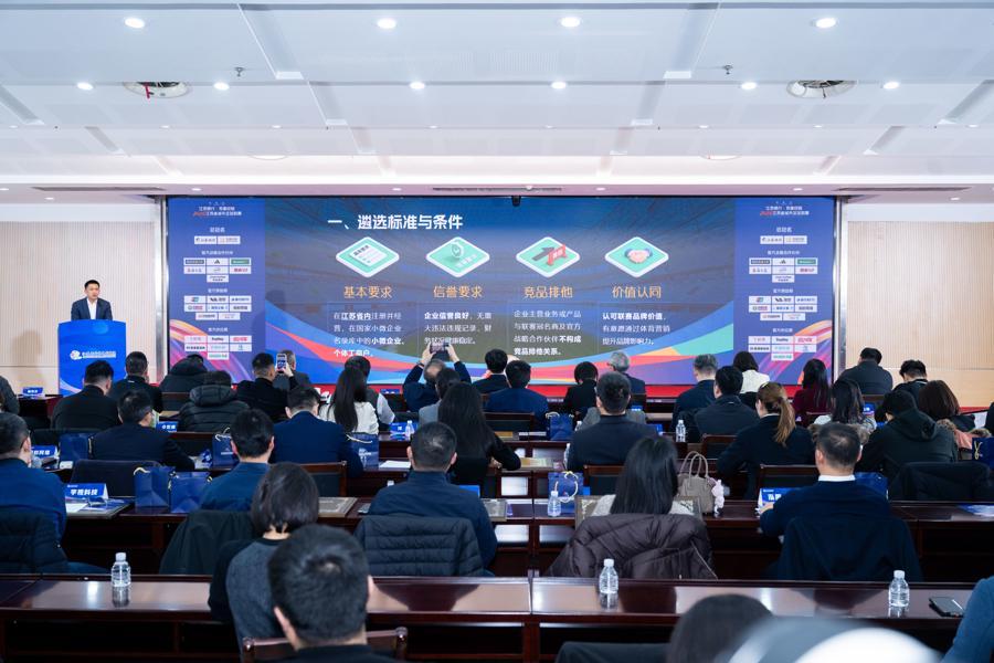 开云体育官网-苏超新年有新气象:13个参赛城市球队都将拥有专属球衣