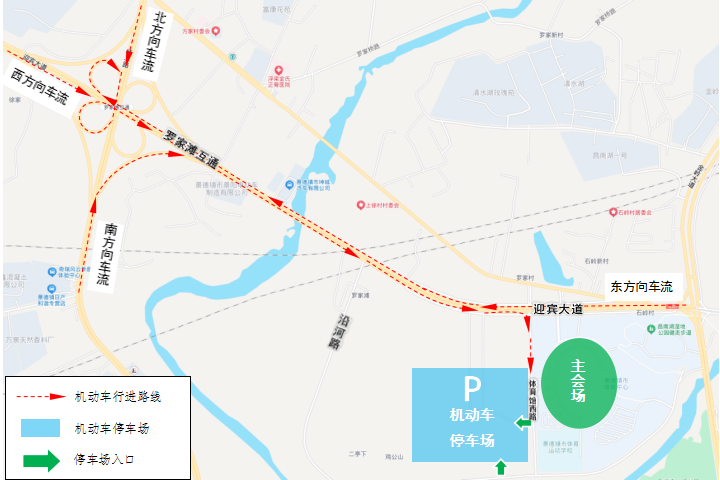 kaiyun-关于2026年“赣超”江西省城市足球超级联赛(景德镇赛区)活动期间对迎宾大道、罗家滩互通等道路...