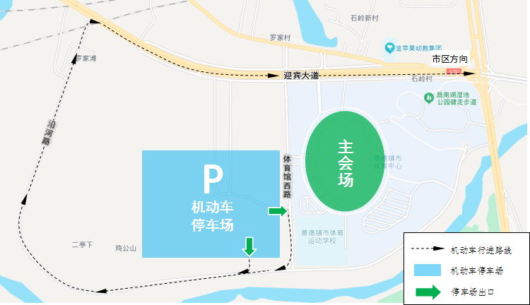 kaiyun-关于2026年“赣超”江西省城市足球超级联赛(景德镇赛区)活动期间对迎宾大道、罗家滩互通等道路...