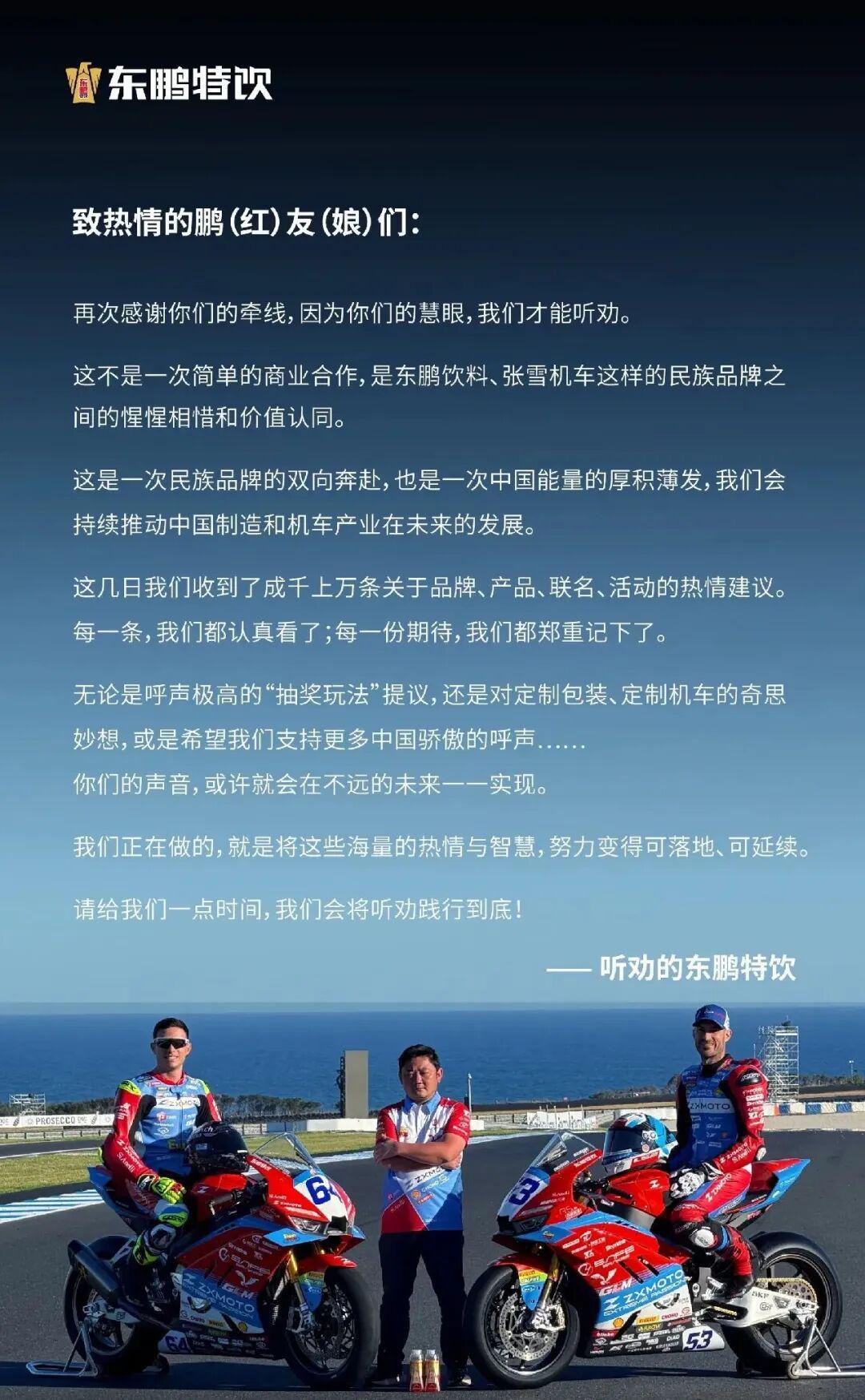 开云APP-张雪到了最危险的时候